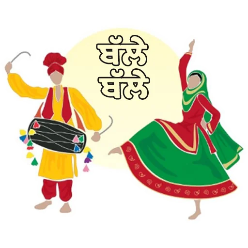 🕺 Стикер «Bhangra ਭੰਗੜਾ» для Telegram