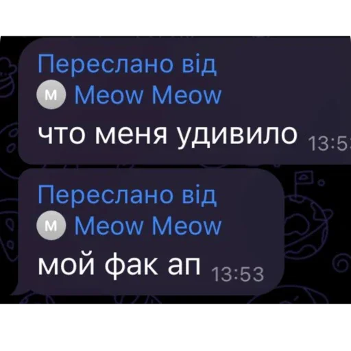 🙂 Стикер «машенькин фаворит пак» для Telegram