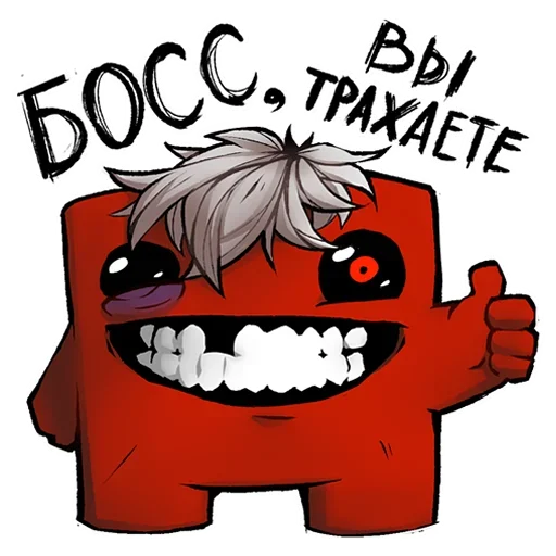 🌟 Стикер «машенькин фаворит пак» для Telegram