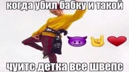 🌟 Стикер «машенькин фаворит пак» для Telegram