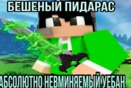 🌟 Стикер «машенькин фаворит пак» для Telegram