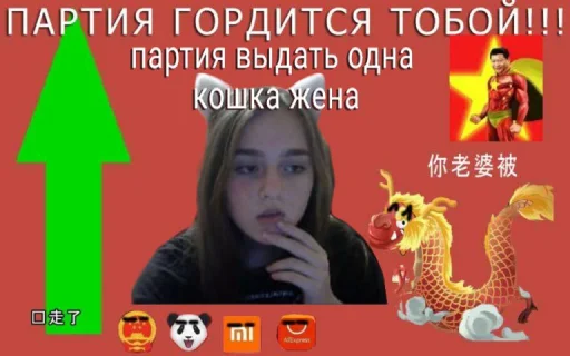 🌟 Стикер «машенькин фаворит пак» для Telegram
