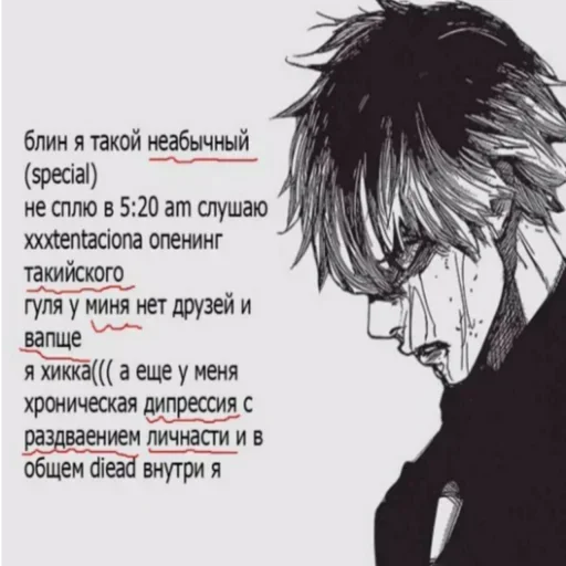 🌟 Стикер «машенькин фаворит пак» для Telegram