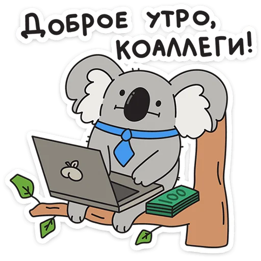 Стикер 17 Каламбуры