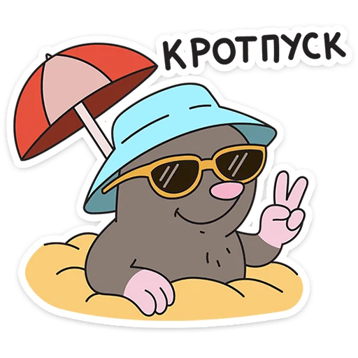 Стикер 36 Каламбуры