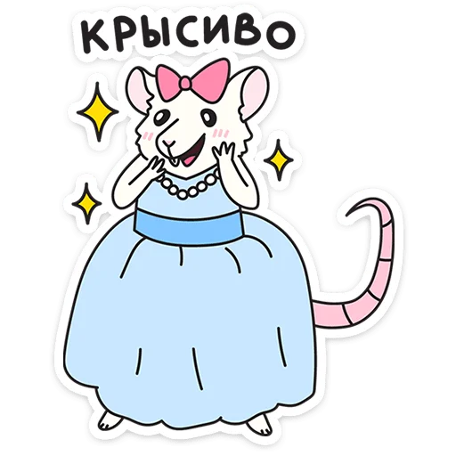 Стикер 28 Каламбуры