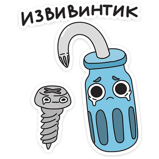 Стикер 4 Каламбуры