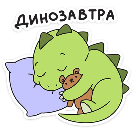Стикер 34 Каламбуры