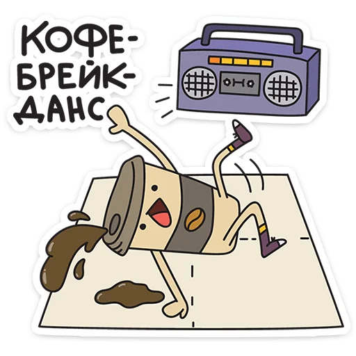 Стикер 2 Каламбуры