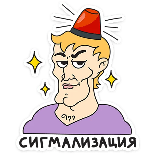 Стикер 25 Каламбуры
