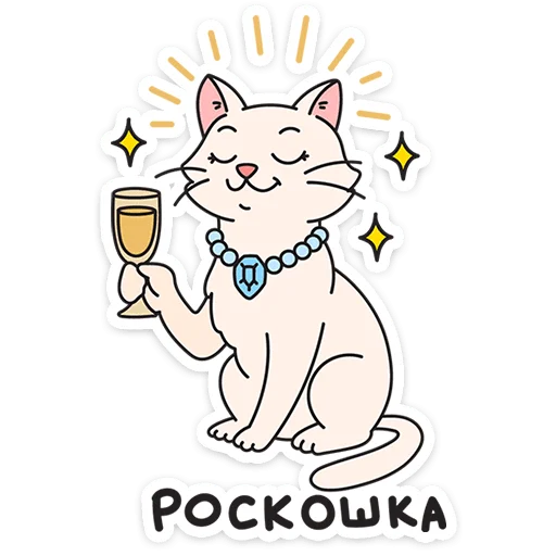 Стикер 31 Каламбуры