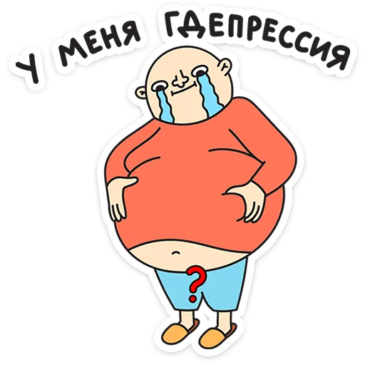 Стикер 11 Каламбуры
