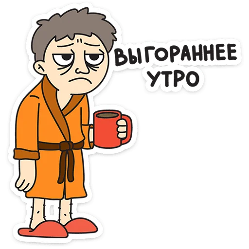 Стикер 20 Каламбуры