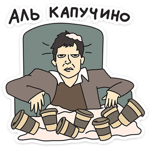 Стикер 19 Каламбуры