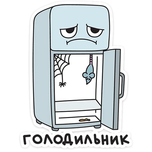 Стикер 26 Каламбуры