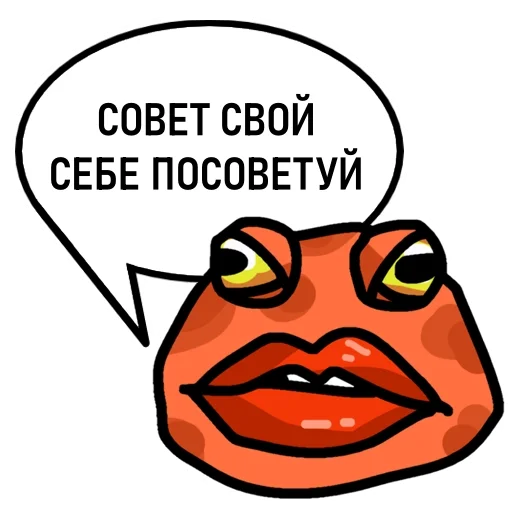 🐸 Стикер «Пупа и Лупа» для Telegram