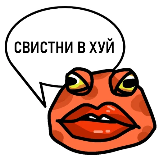 🐸 Стикер «Пупа и Лупа» для Telegram