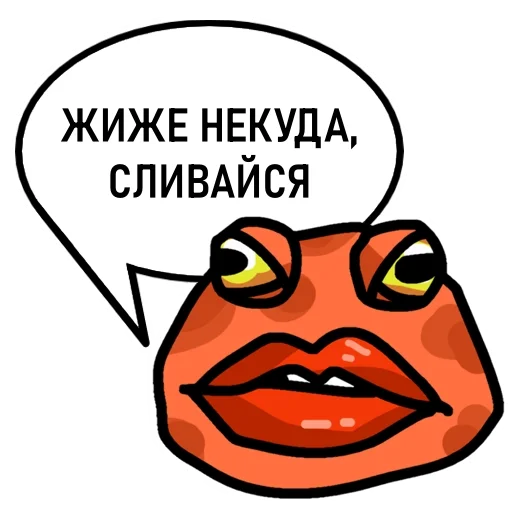 🐸 Стикер «Пупа и Лупа» для Telegram