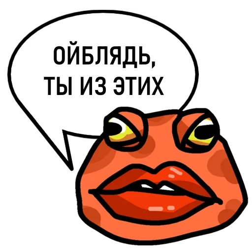 🐸 Стикер «Пупа и Лупа» для Telegram
