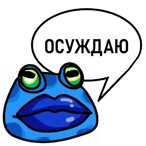 🐸 Стикер «Пупа и Лупа» для Telegram