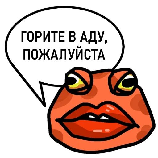 🐸 Стикер «Пупа и Лупа» для Telegram