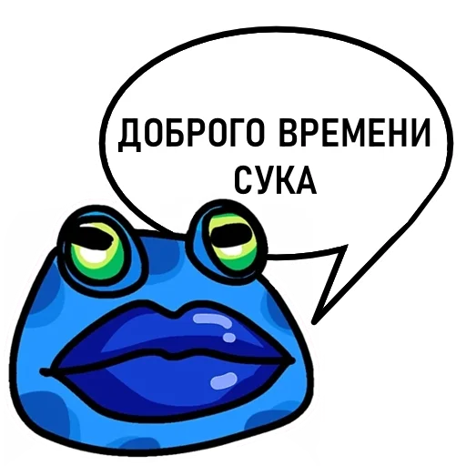 🐸 Стикер «Пупа и Лупа» для Telegram