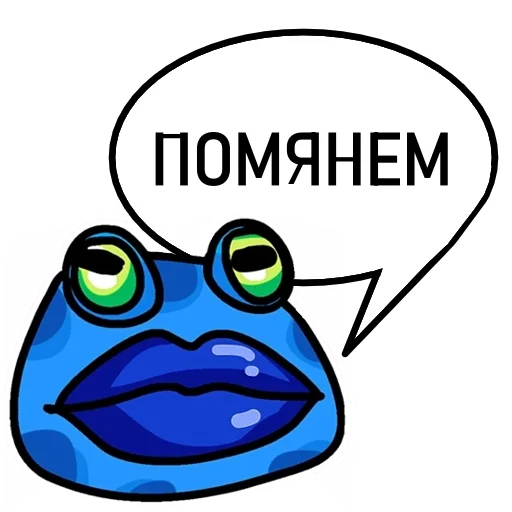 🐸 Стикер «Пупа и Лупа» для Telegram