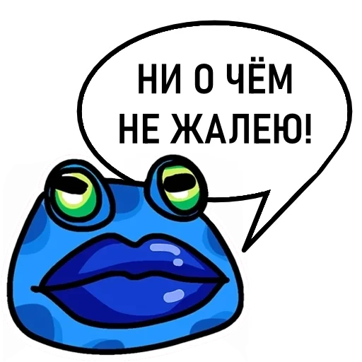 🐸 Стикер «Пупа и Лупа» для Telegram