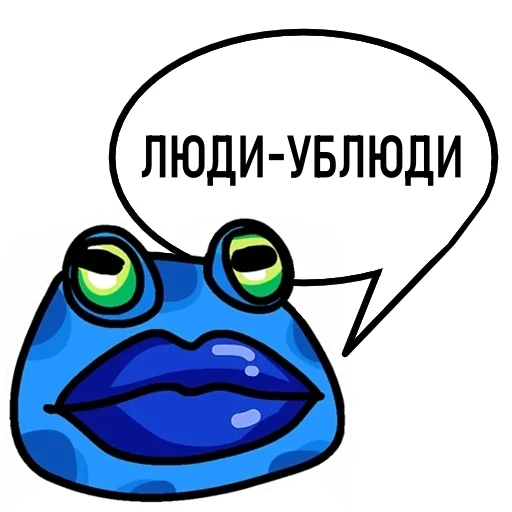 🐸 Стикер «Пупа и Лупа» для Telegram