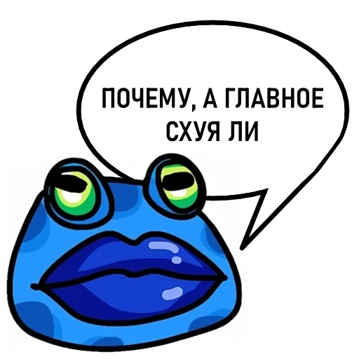 🐸 Стикер «Пупа и Лупа» для Telegram