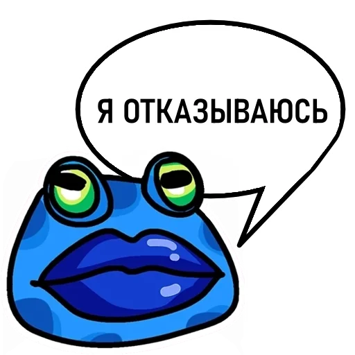 🐸 Стикер «Пупа и Лупа» для Telegram