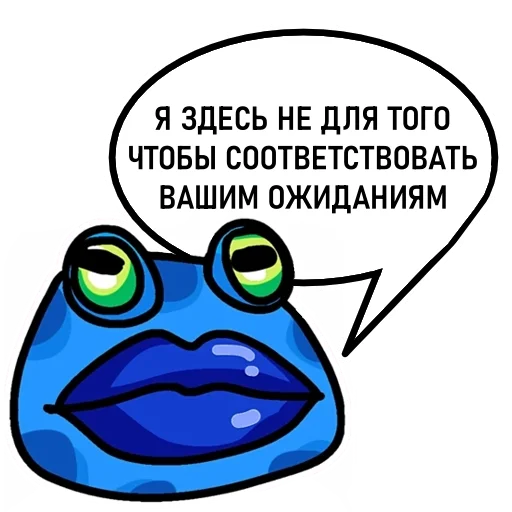 🐸 Стикер «Пупа и Лупа» для Telegram
