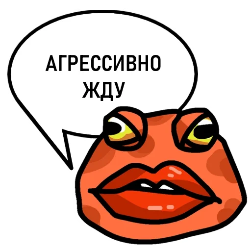 🐸 Стикер «Пупа и Лупа» для Telegram