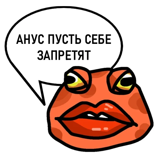 🐸 Стикер «Пупа и Лупа» для Telegram