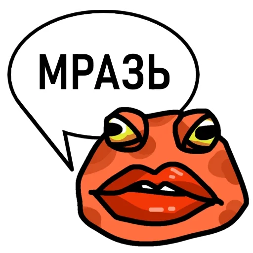 🐸 Стикер «Пупа и Лупа» для Telegram