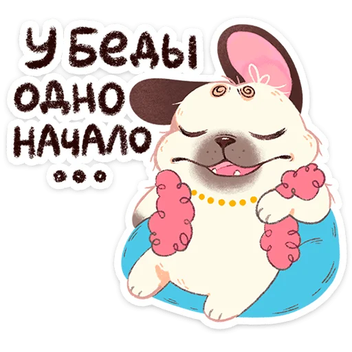 😌 Стикер «Пуппи» для Telegram