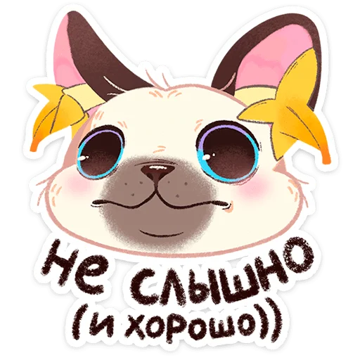😐 Стикер «Пуппи» для Telegram