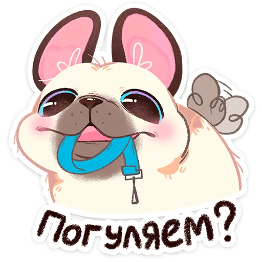 🤤 Стикер «Пуппи» для Telegram