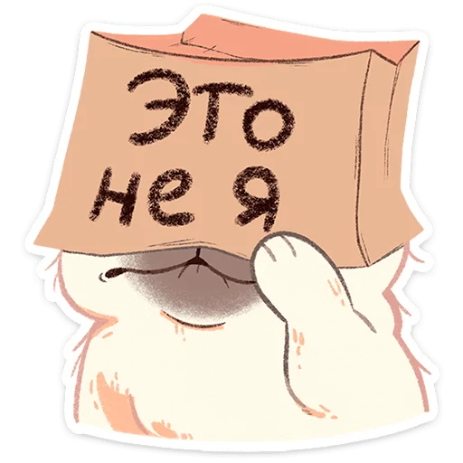 🫣 Стикер «Пуппи» для Telegram