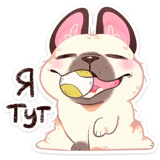 🎾 Стикер «Пуппи» для Telegram