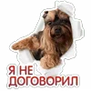 Стикер 5 😈 Набор эмоджи с Пёсиками из ВК