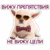 Стикер 24 😈 Набор эмоджи с Пёсиками из ВК