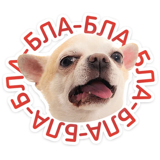 Стикерпак Пёсики для Telegram — скачать