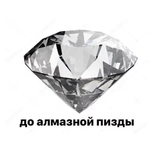 💚 Стикер «Random Рандом» для Telegram