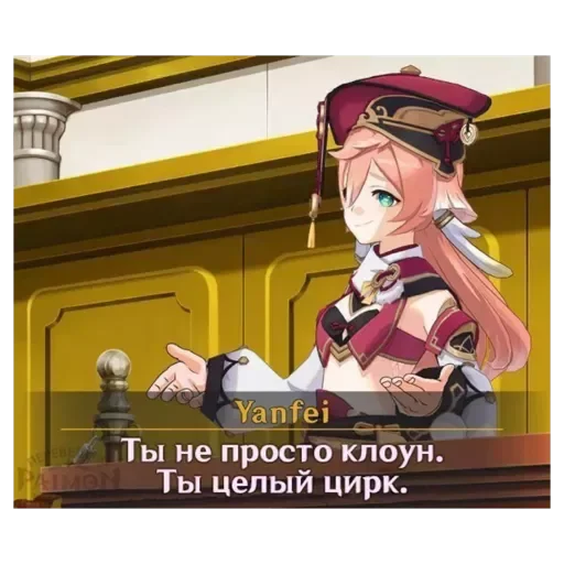 💚 Стикер «Random Рандом» для Telegram