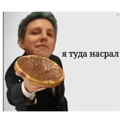Стикерпак Random Рандом для Telegram