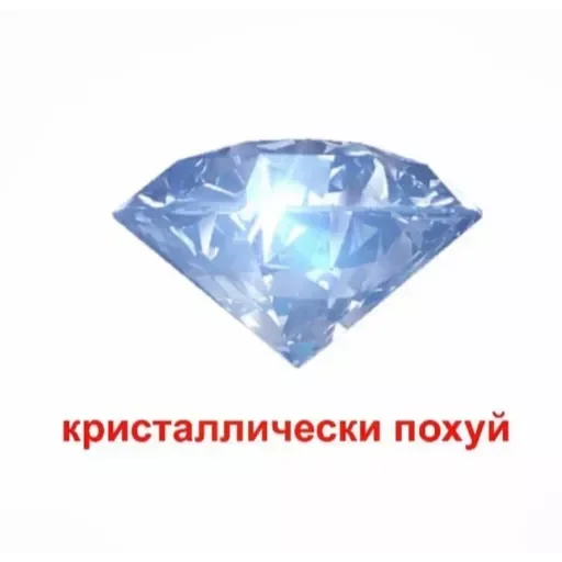 💚 Стикер «Random Рандом» для Telegram