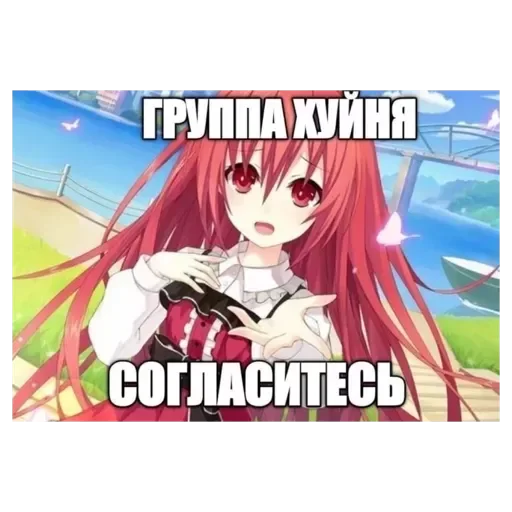💚 Стикер «Random Рандом» для Telegram