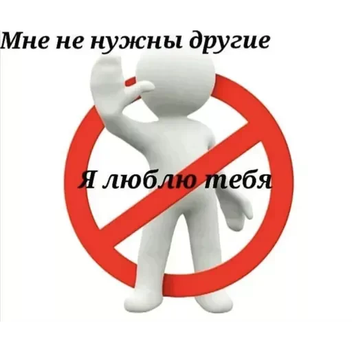 💚 Стикер «Random Рандом» для Telegram