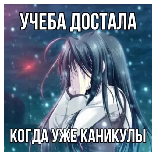 💚 Стикер «Random Рандом» для Telegram